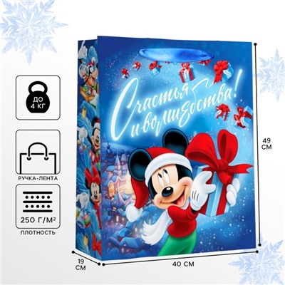 Пакет ламинированный «Волшебного Нового Года», 40×49×19 см