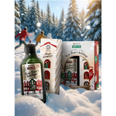 Подарочный набор новогодний New Year holidays: гель для душа 300 мл и соль для ванны 200 мл, URAL LAB