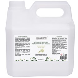DGP Transdermal Натуральное масло сафлоровое с экстрактом какао. Для профессионального массажа 3000 мл