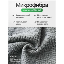 Салфетки #23343155