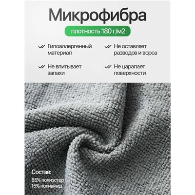 Салфетки #23343155