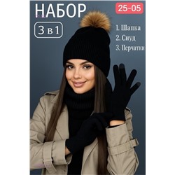 комплект 2060113-1