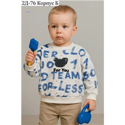 кофта 1979284-1