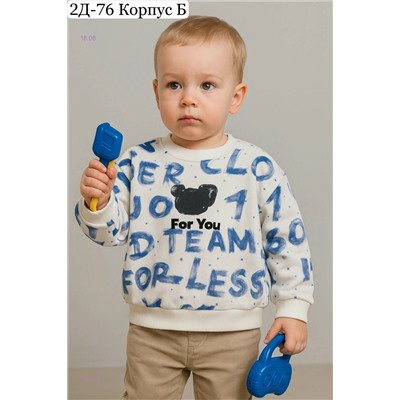 кофта 1979284-1