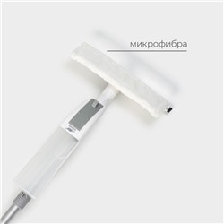 Щётка для окон с распылителем Raccoon, алюминиевая ручка, длина 116 см, водосгон 25 см, насадка из микрофибры 25×6 см