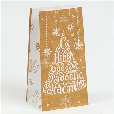 Пакет подарочный без ручек «С Новым годом! Радости и счастья!», 10×19.5×7 см