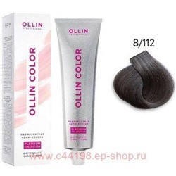 OLLIN COLOR Platinum Collection 8/112 100 мл Перманентная крем-краска для волос