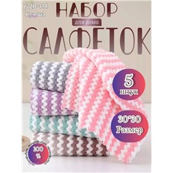 салфетки для кухни 1976257-1