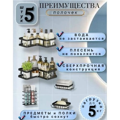 Комплект #23341407