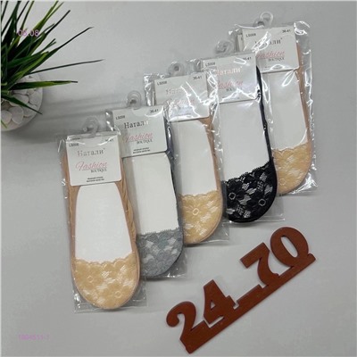 носки женские 10 пар 1804511-1