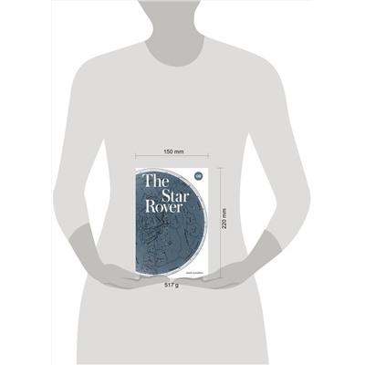 АСТ Jack London "The Star Rover"