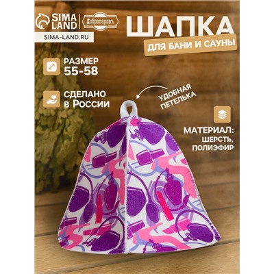 Шапка для бани и сауны «Косметика», полиэфир 70%, шерсть 30%, «Добропаровъ»