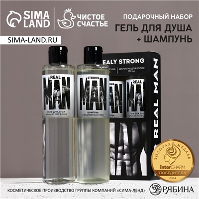 Подарочный набор REALY STRONG, гель для душа и шампунь для волос, 2×250 мл, HARD LINE