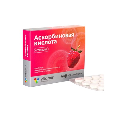Аскорбиновая кислота «Витамир» с глюкозой, малина, поддержка иммунитета и энергии, 40 таблеток