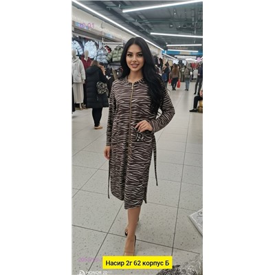 Халат 2053709-1