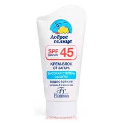ф-113 Крем-блок от загара SPF45 125 мл(срок до 10.26)