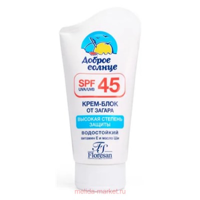 ф-113 Крем-блок от загара SPF45 125 мл(срок до 10.26)