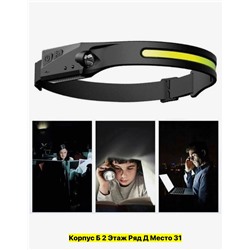 Артикул #22957349