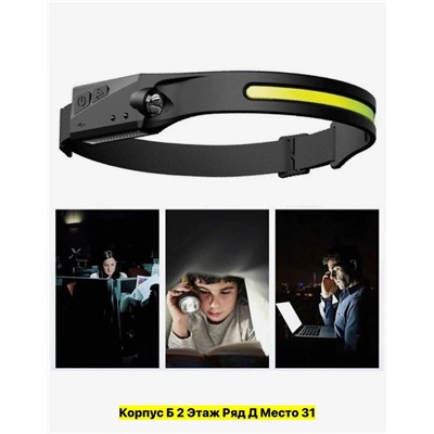 Артикул #22965527