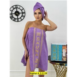 Полотенце #23029416