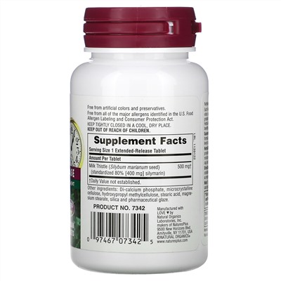 Nature's Plus, Herbal Actives, расторопша, с замедленным высвобождением, 500 мг, 30 таблеток