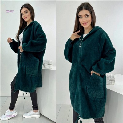 Альпака 1797262-1