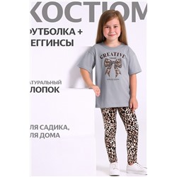 Костюм (Футболка+Леггинсы) АПРЕЛЬ, 1188286
