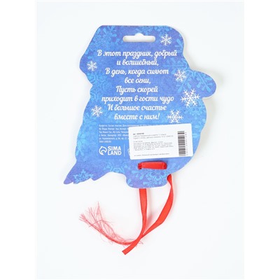 УЦЕНКА Праздничное конфетти «С Новым Годом!»Снегирь, цветные снежинки 14 г