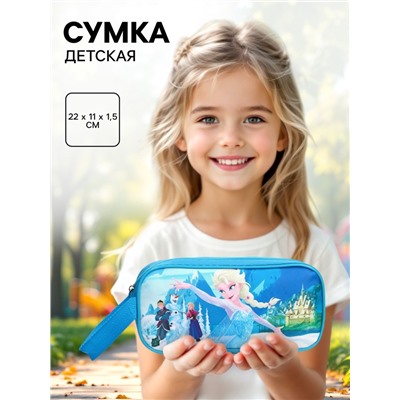 Сумка детская на молнии 22×11×1.5 см для девочки, косметичка, Холодное сердце