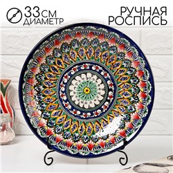 Ляган узбекский Риштанская керамика «Узоры», для плова, d=33 см, глубокий, синий