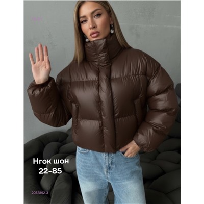 Куртка бронь 2052892-3