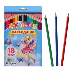 УЦЕНКА Карандаши Calligrata «Принцесса», цветные, 18 цветов, трёхгранные, деревянные