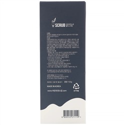 First Salt After Rain, Grey Salt, скраб, 150 г