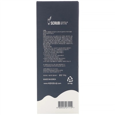 First Salt After Rain, Grey Salt, скраб, 150 г