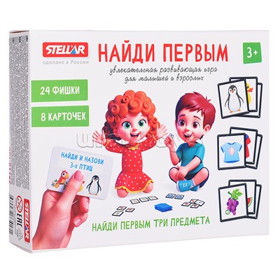 Настольная игра №67 "Найди первым"