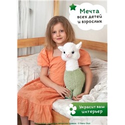 Мягкая игрушка- обнимашка- сплюшка Альпака/ лама 45 см, зеленая