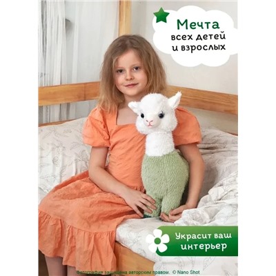 Мягкая игрушка- обнимашка- сплюшка Альпака/ лама 45 см, зеленая