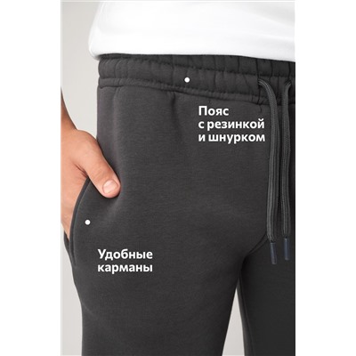 Детские брюки-джоггеры из футера с начесом Happyfox