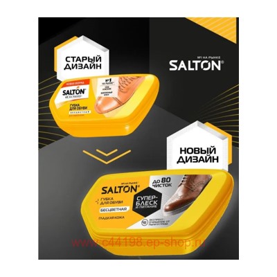 Salton Губка Волна для обуви из гладкой кожи Бесцветный 52/93
