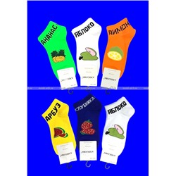 НОСКИ С НАДПИСЯМИ женские ЦВЕТНЫЕ арт. 2315