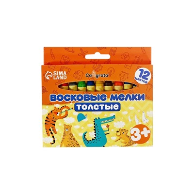 Мелки восковые Calligrata, цветные, 12 цветов, утолщённые, 93×11 мм
