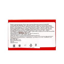 Сладкий новогодний подарок «Лесное чудо», детский, 700 г