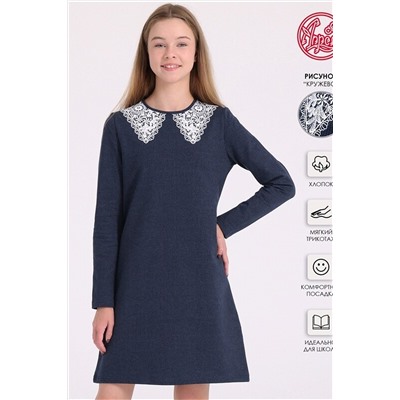 Платье АПРЕЛЬ, 914181