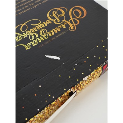 УЦЕНКА Алмазная вышивка на раме с полным заполнением "Пара в танце", 30х40см