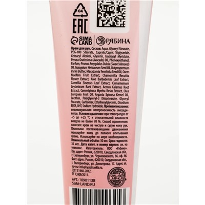 Подарочный набор: крем для тела 100 мл и крем для рук 30 мл, URAL LAB