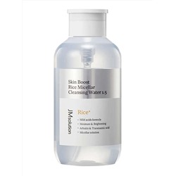 JMsolution Очищающая вода с экстрактом рисовых отрубей / Skin Boost Rice Micellar Cleansing Water, 500 мл 28278