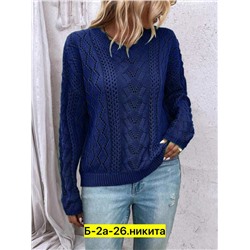 Свитер #23037959