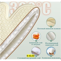 Перчатки #23116010