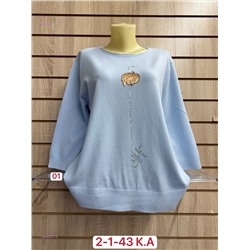 Свитер 1984337-4