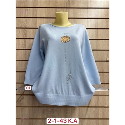 Свитер 1984337-4